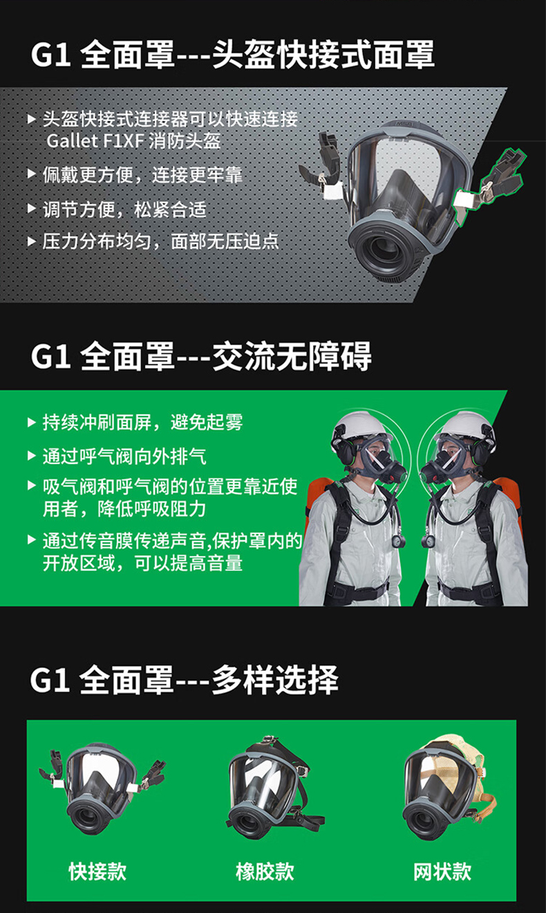 MSA梅思安10235804正壓式空氣呼吸器9L有表瓶閥AX2300 3