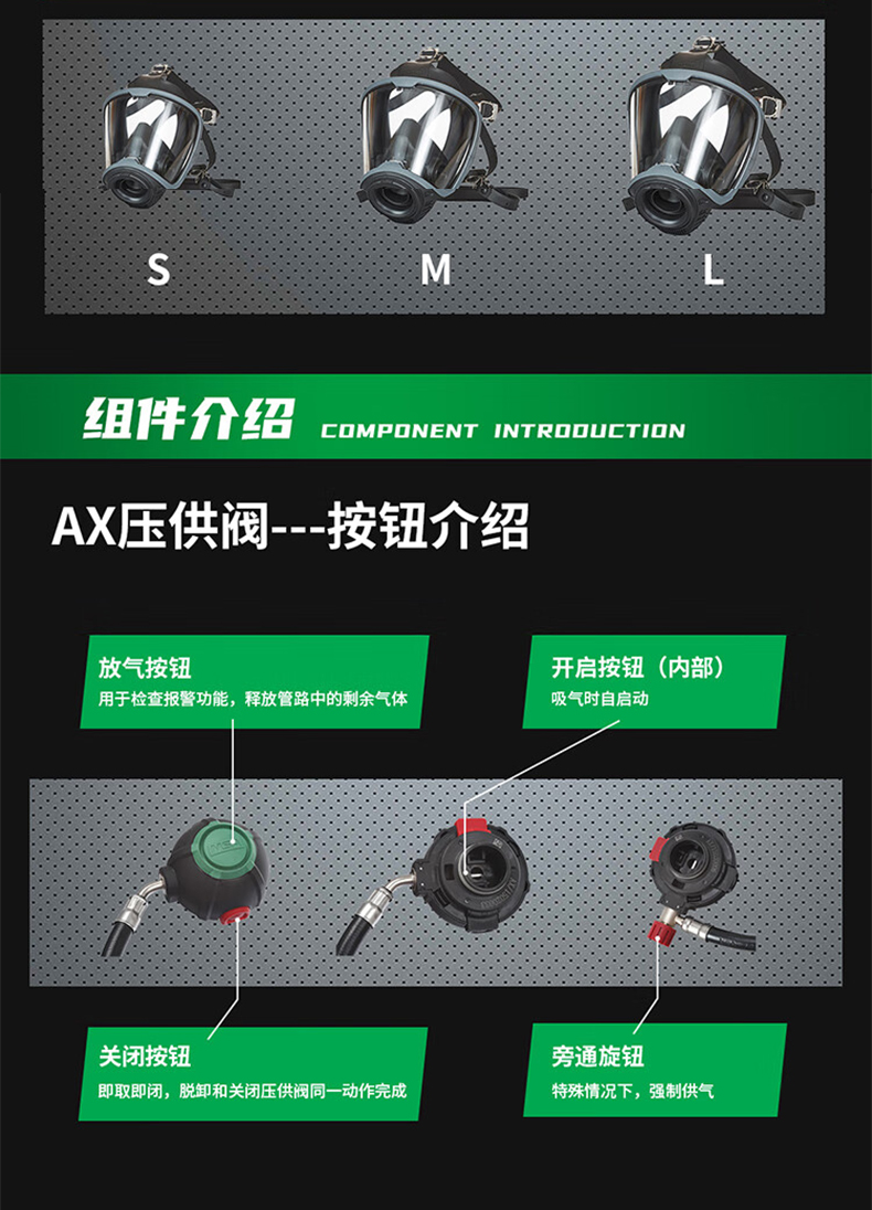 MSA梅思安10241810正壓式空氣呼吸器9L無表瓶閥AX2300 4