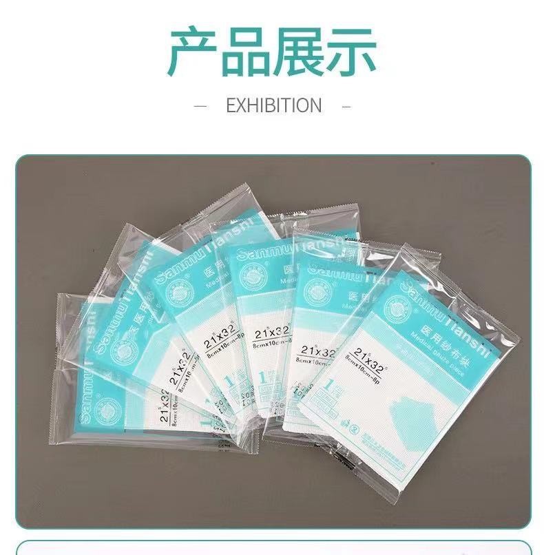 三木天使醫用紗布塊9.jpg