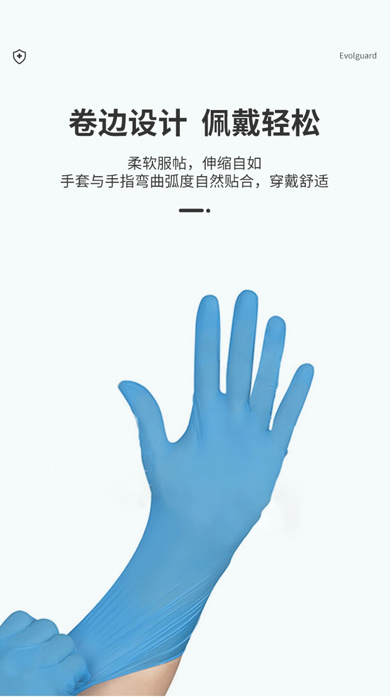 醫(yī)博康一次性合成復(fù)合檢查手套10.jpg