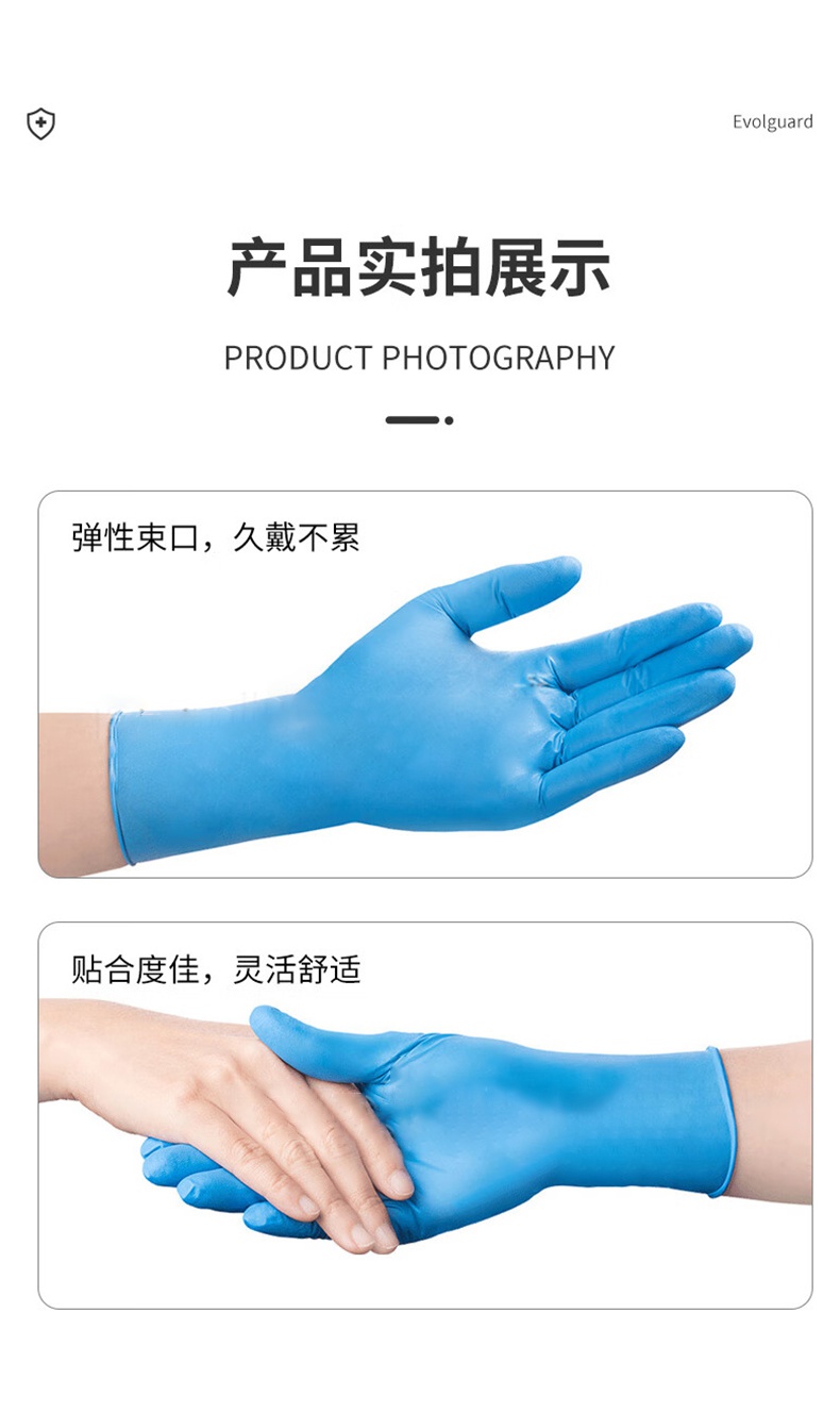 醫(yī)博康一次性合成復(fù)合檢查手套11.jpg
