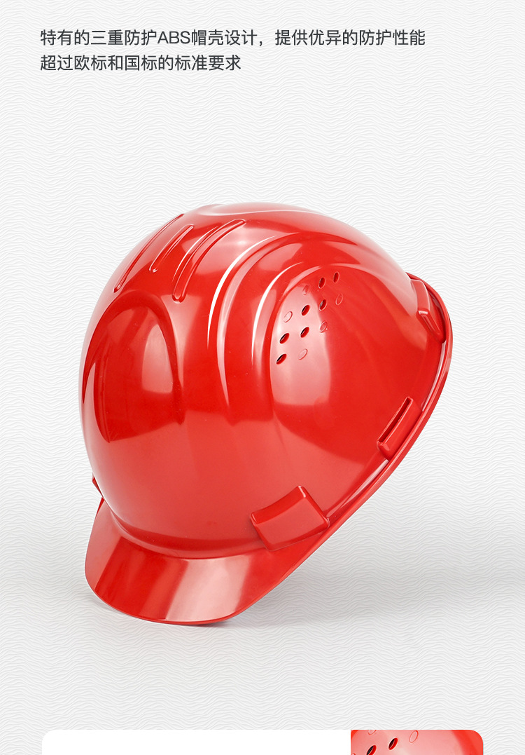 霍尼韋爾H99RA103S ABS橙色安全帽 H99S系列帶透氣孔11