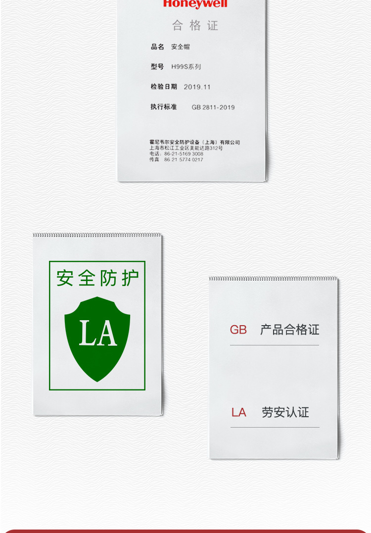 霍尼韋爾H99BA101S ABS白色安全帽 H99S系列帶通風孔安全帽5