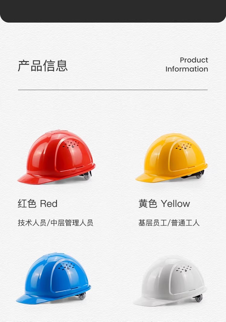 霍尼韋爾L99RS101S PE白色安全帽 L99S系列安全帽17