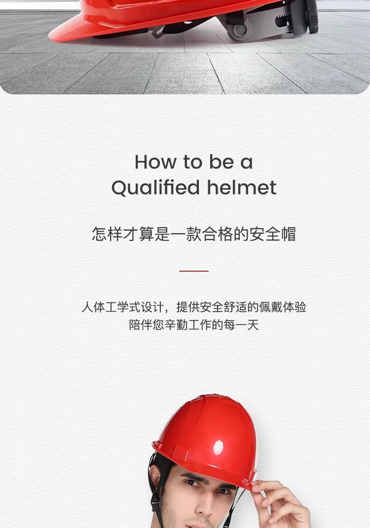 霍尼韋爾L99RS115S PE紅色安全帽 L99S系列安全帽2