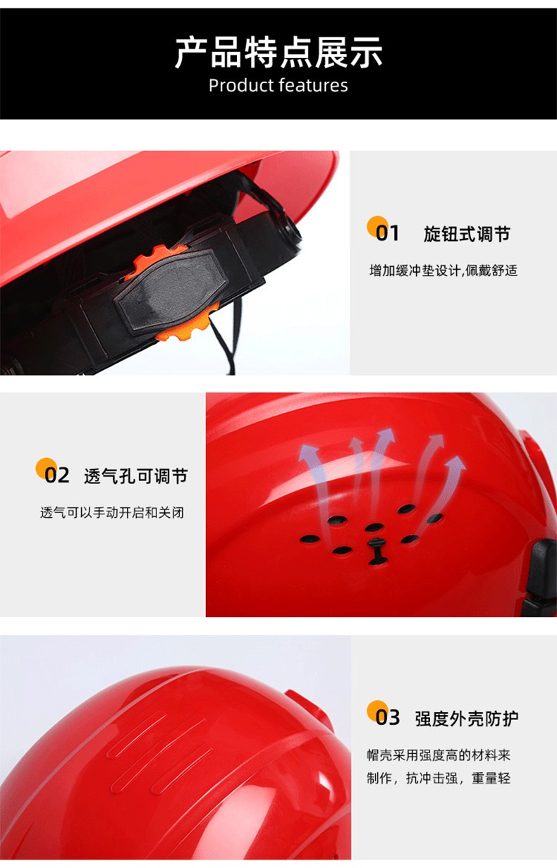 定和DH3004標準款V型PE大沿安全帽8