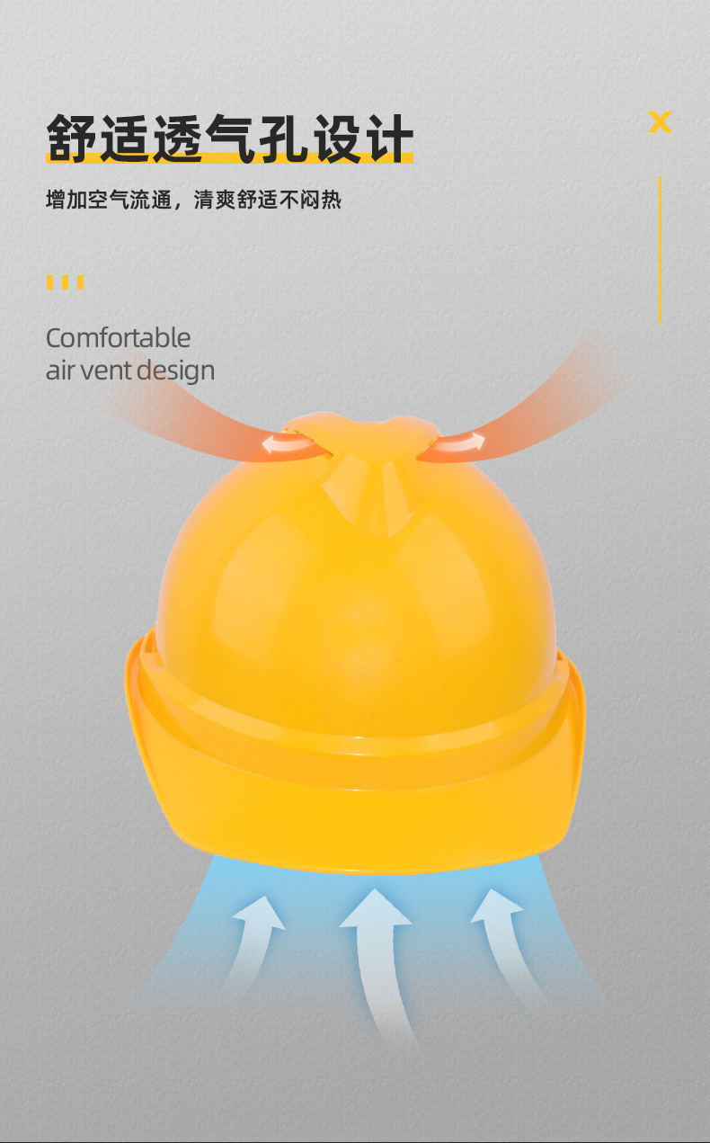 定和DH3005豪華款帶孔V型ABS安全帽4