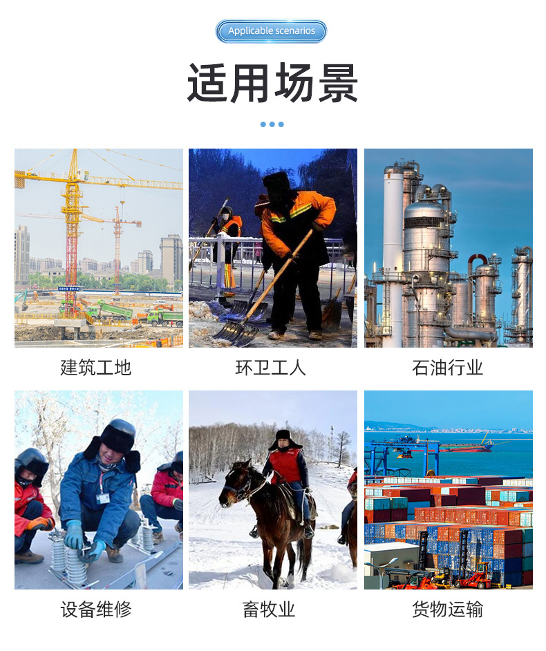 定和DH3007冬季防寒保暖棉質ABS安全帽10