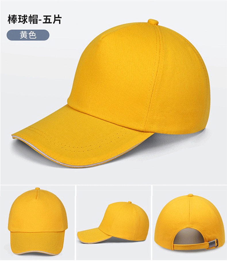 定和DH3008輕型安全防撞帽棒球帽10