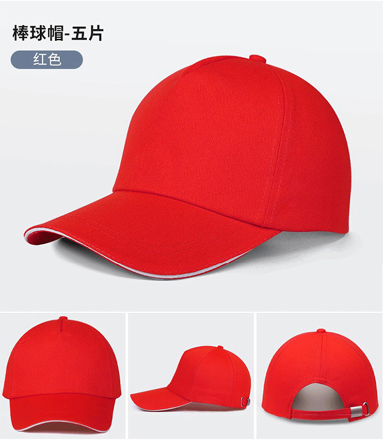 定和DH3008輕型安全防撞帽棒球帽11