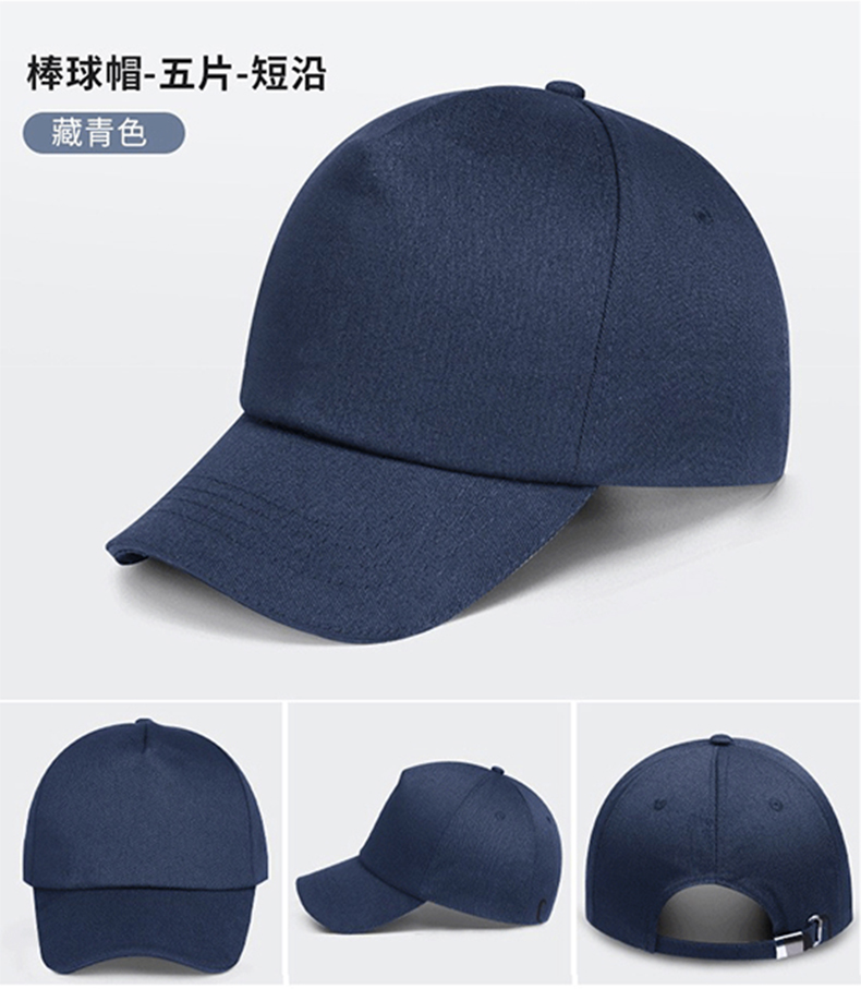 定和DH3008輕型安全防撞帽棒球帽14