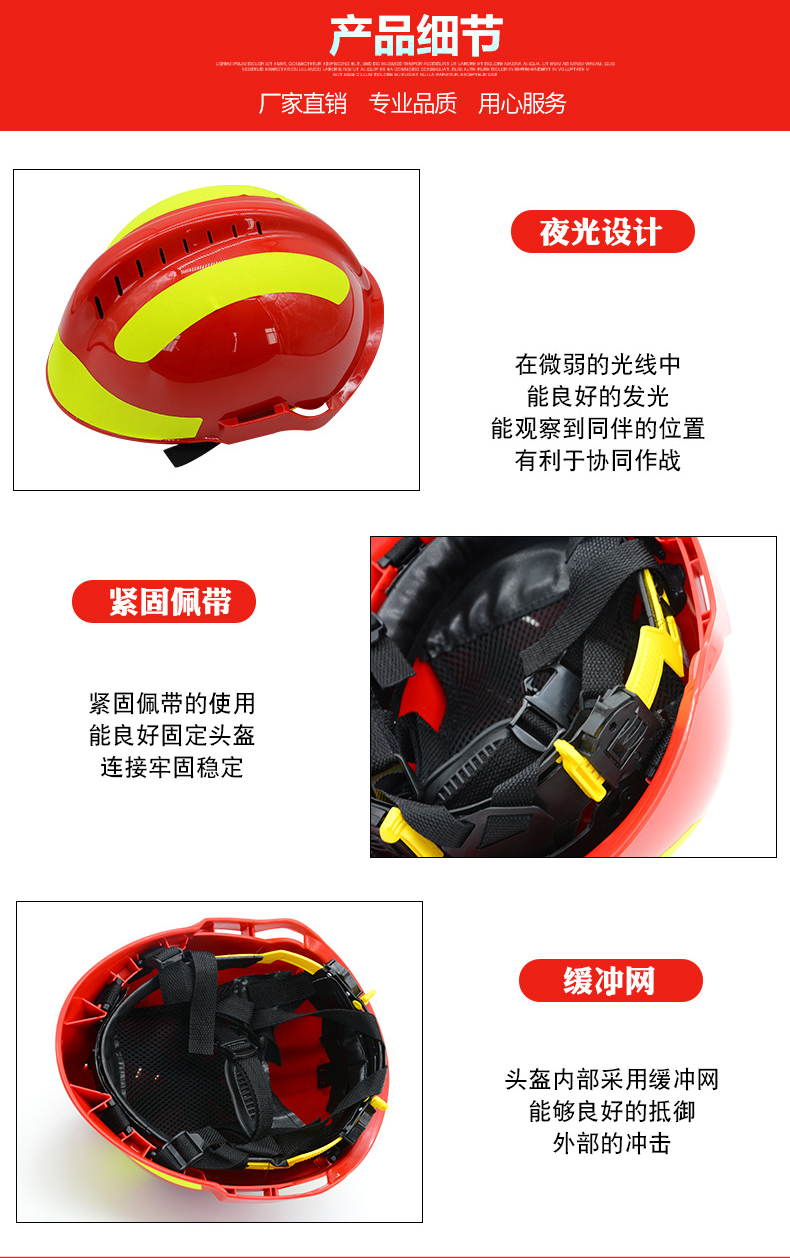 定和DH3103阻燃消防頭盔3C認證5