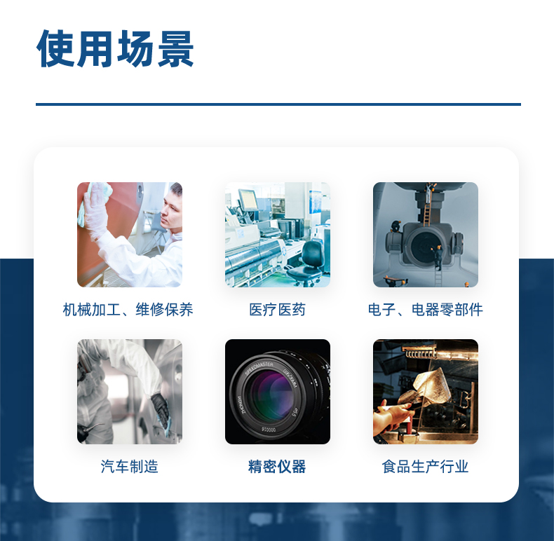 Sontara勝特龍LD-5無塵擦拭紙多用途工業擦拭布4