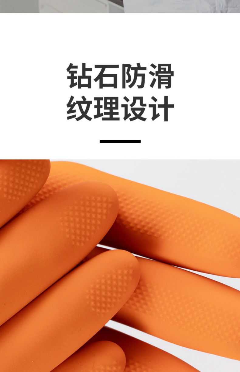 雪蓮20131OR橘色天然乳膠絨里鉆石紋工業(yè)防化手套7.jpg