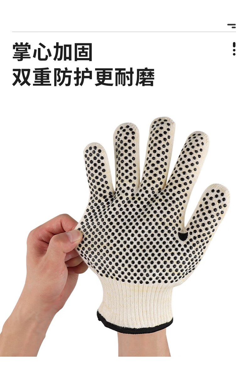 定和DH6210點(diǎn)珠芳綸耐高溫手套500度防滑隔熱手套9