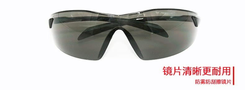 PIP 250-45-0021 豪華型無框安全眼鏡3