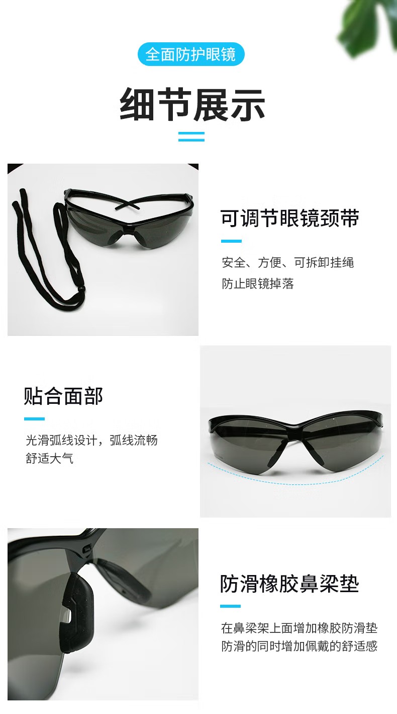 PIP 250-AN-10126運(yùn)動型半框安全眼鏡5