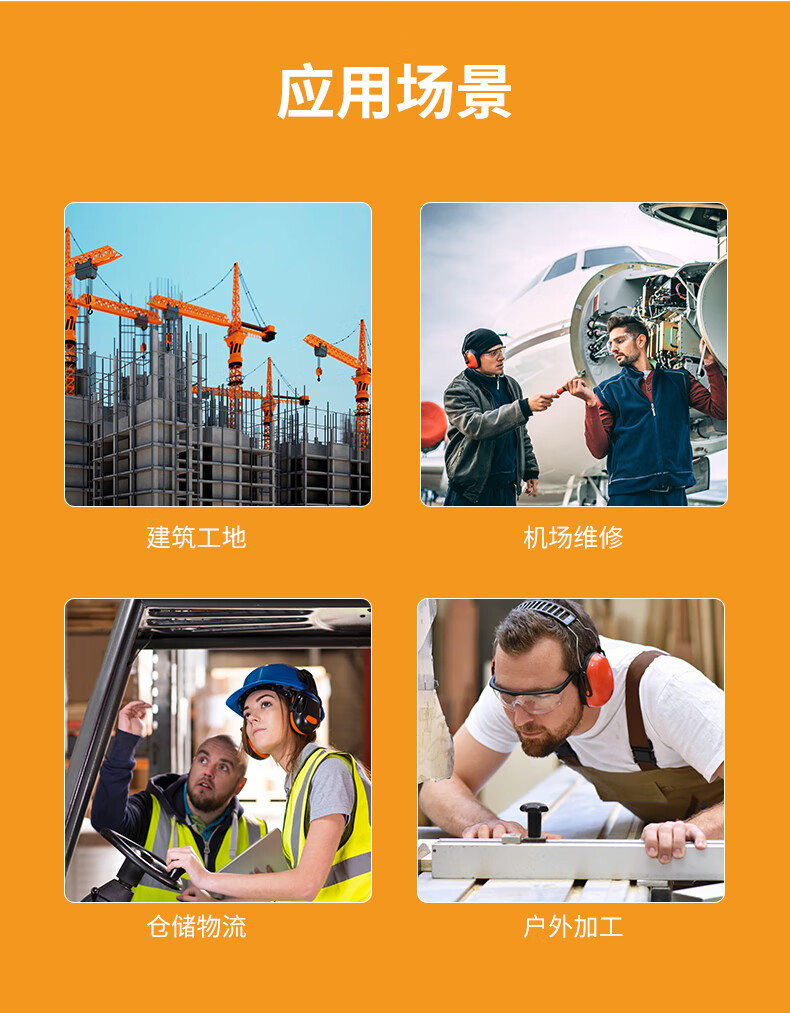 PIP 263-V3CM高強(qiáng)度塑膠頭盔插槽式防噪音耳罩6