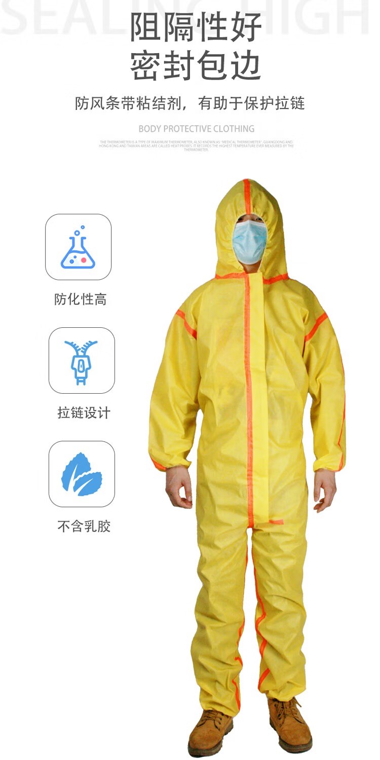 PIP 3678BT膠條款化學防護服5