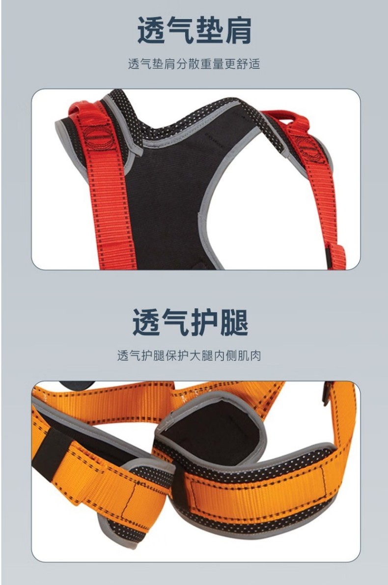 PIP H302-G舒適款救援型全身式安全帶7