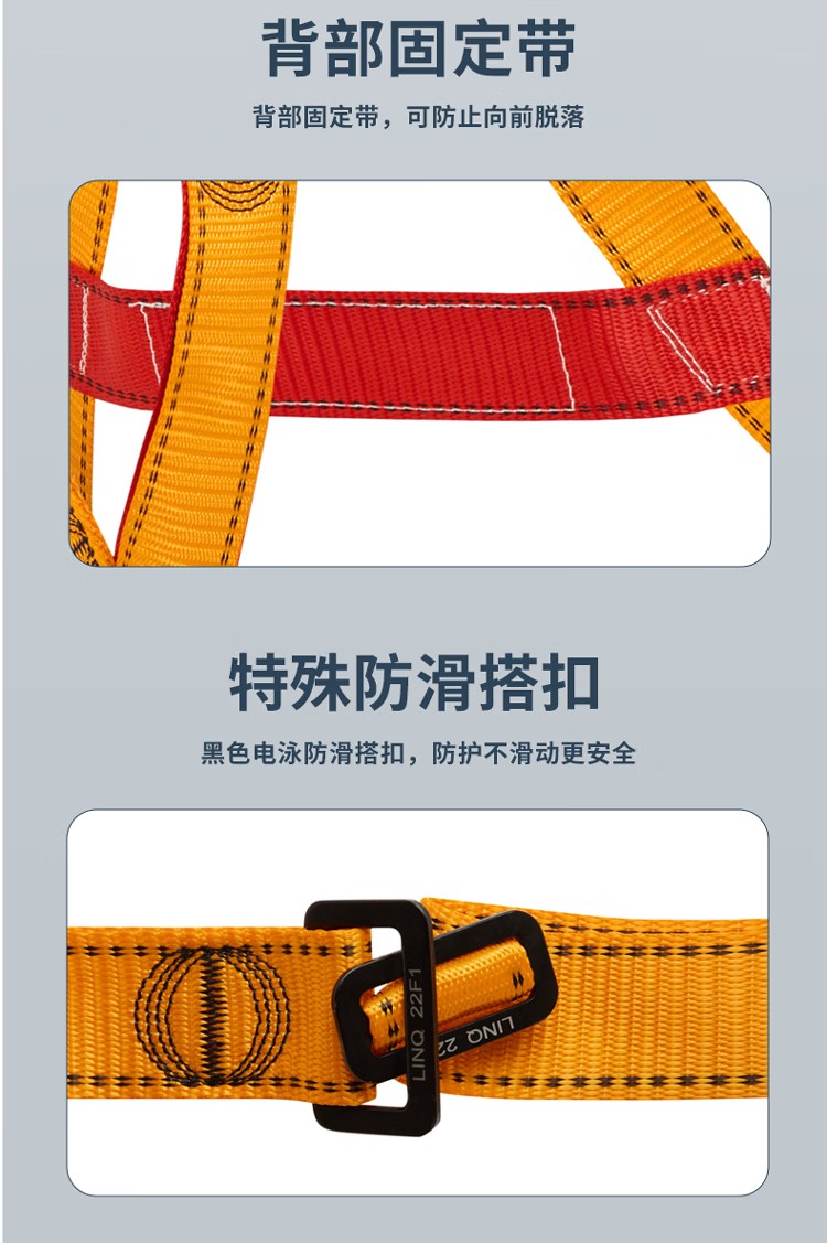 PIP H002-G經濟款雙掛點全身式安全帶6
