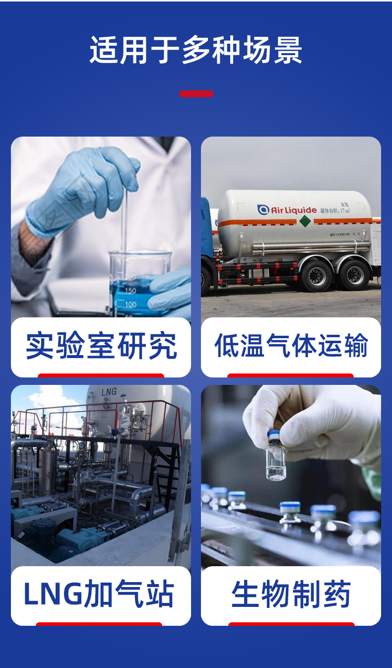 定和DH5700阻燃耐低溫液氮防護服6