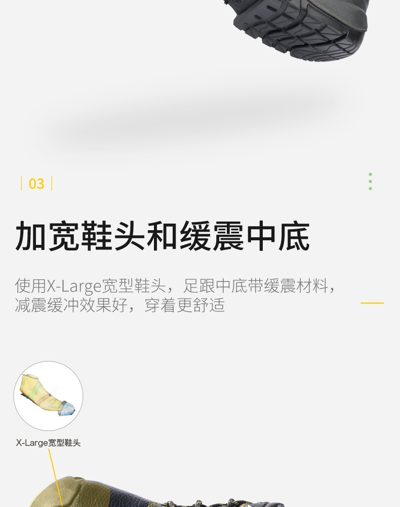 代爾塔301921 KAMOGA2 S1 HRO HI CI防砸防靜電安全鞋6