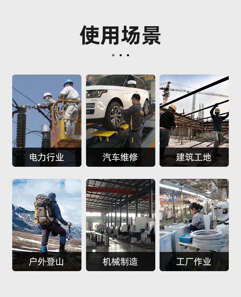 代爾塔301515 POKER2 6KV SB經濟款防砸絕緣安全鞋7