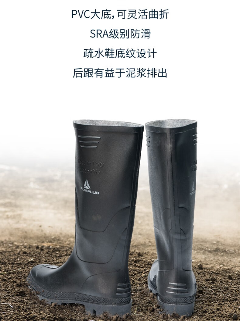 代爾塔301410 GINOCCHIO OB SRA工業款PVC防砸耐油安全鞋8