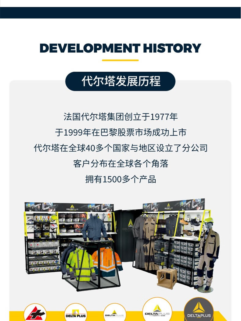 代爾塔301410 GINOCCHIO OB SRA工業款PVC防砸耐油安全鞋14