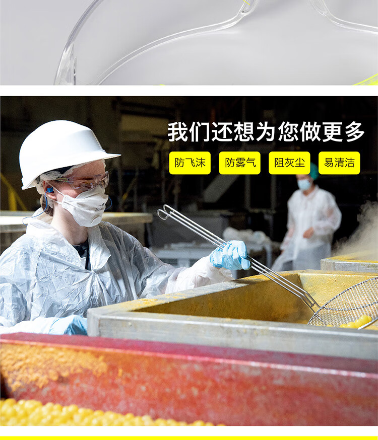 代爾塔101106 HELIUM2 CLEAR超輕量款防霧防刮防沖擊安全防護眼鏡7