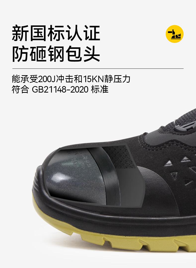 安騰A1818旋轉紐扣超纖皮防砸防靜電安全鞋5.jpg