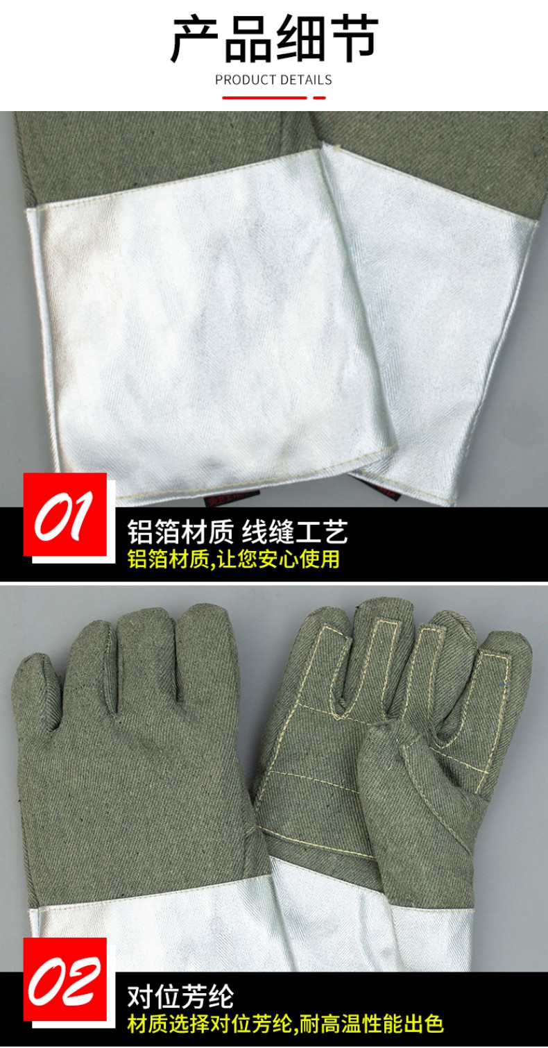定和DH6206隔熱耐高溫手套4