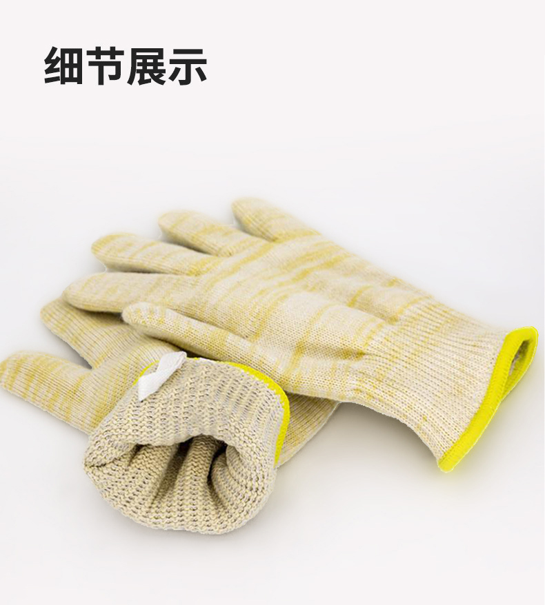 定和DH6211耐高溫棉手套9