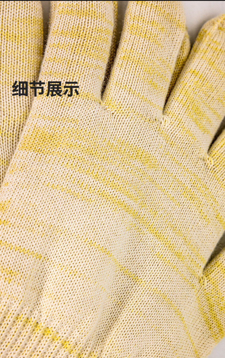 定和DH6211耐高溫棉手套8