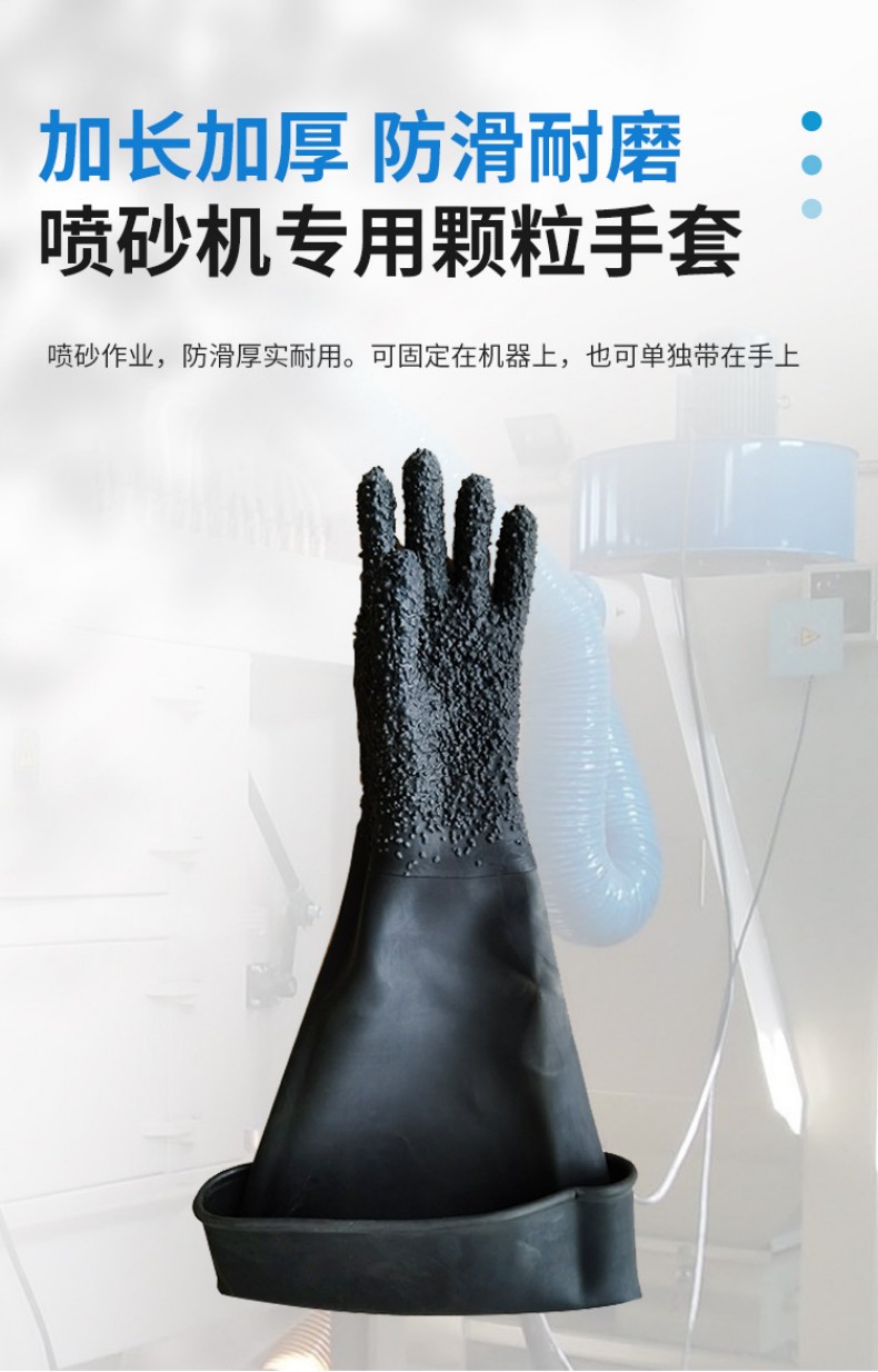 定和DH6018加長加厚橡膠噴砂手套3