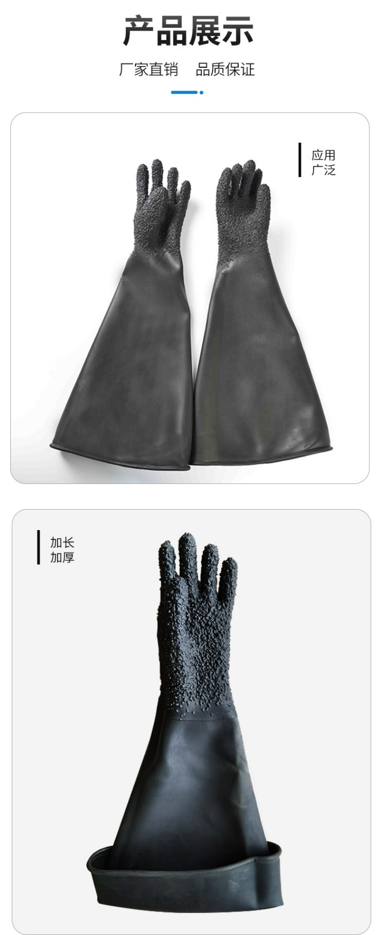 定和DH6018加長加厚橡膠噴砂手套8