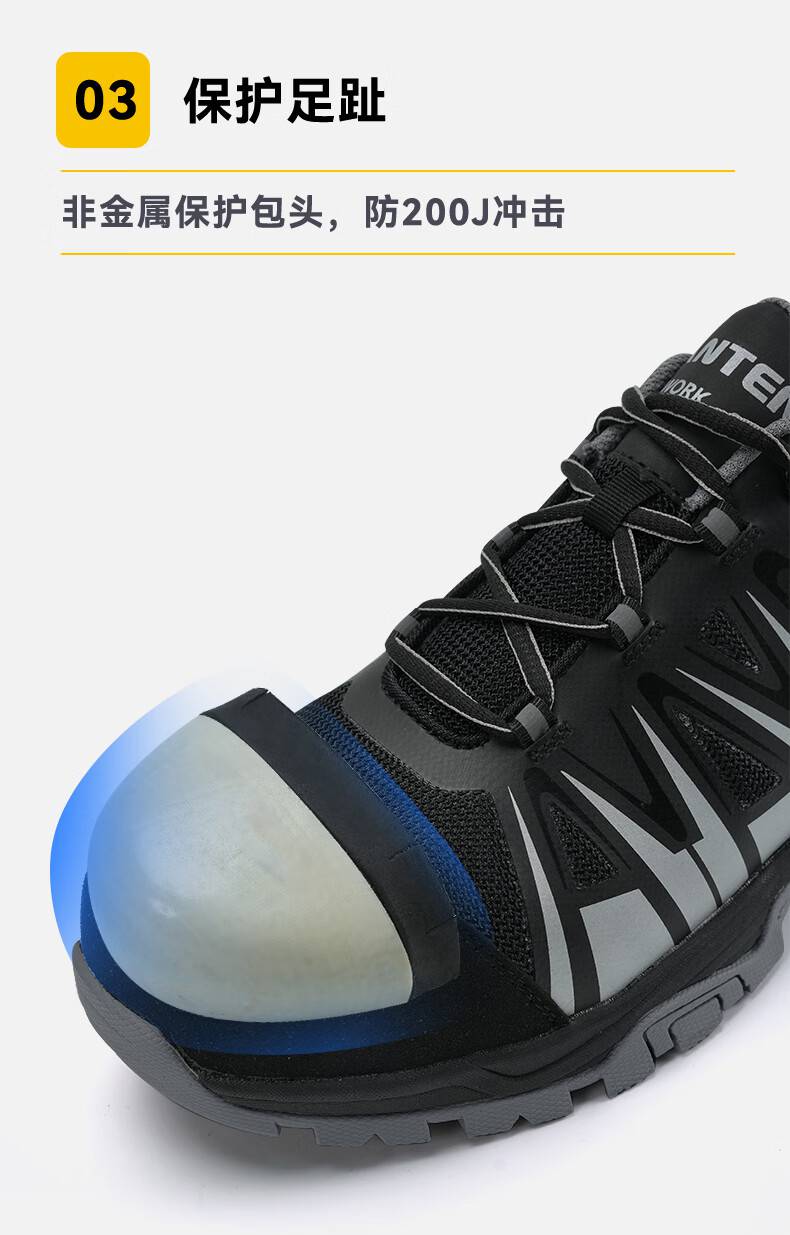 安騰A9505超纖反絨透氣防砸防刺穿6KV電絕緣安全鞋5.jpg
