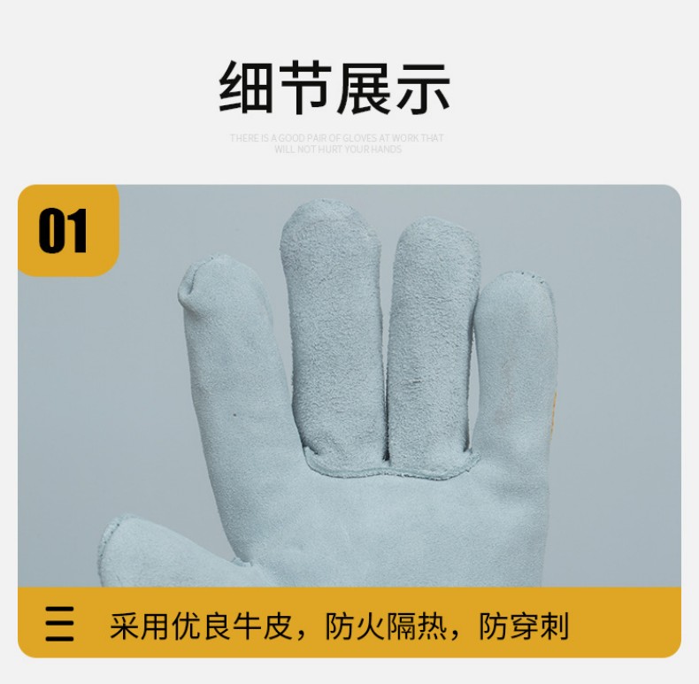 定和DH6109黃布二層牛皮電焊手套4