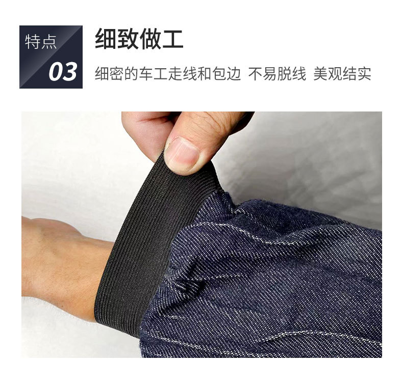 定和DH6171深藍色牛仔布勞保袖套8