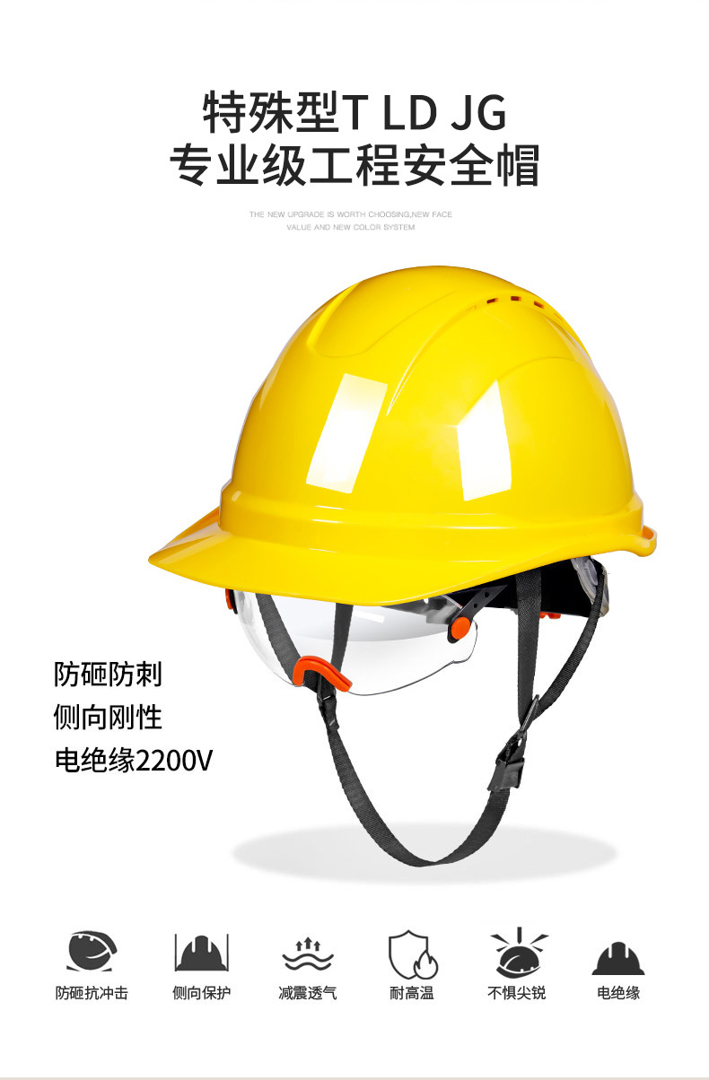 定和DH3021內置護目鏡帶透氣孔ABS安全帽2