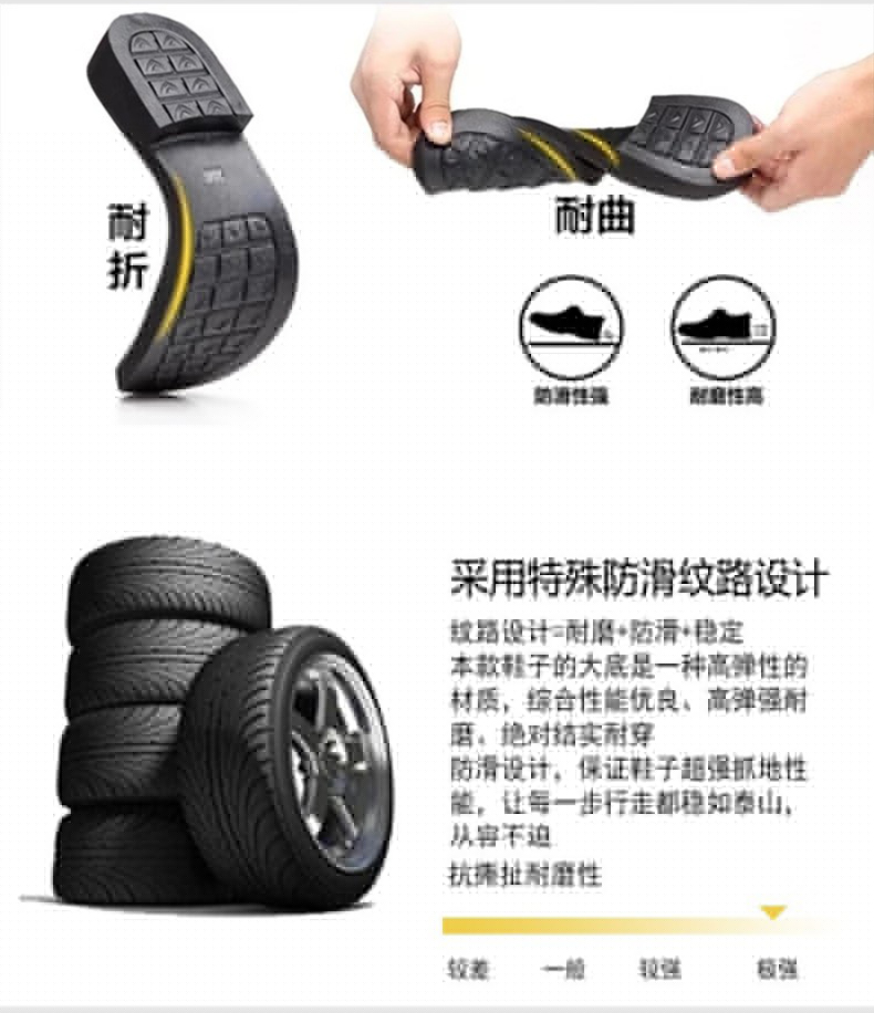 百集962-6卡其色反毛牛皮防滑多功能安全鞋4