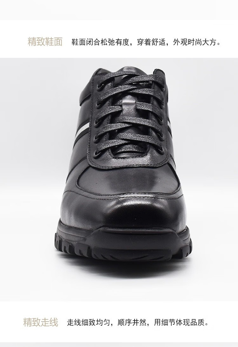 百集BJ1212黑色光面牛皮防寒電絕緣安全鞋9