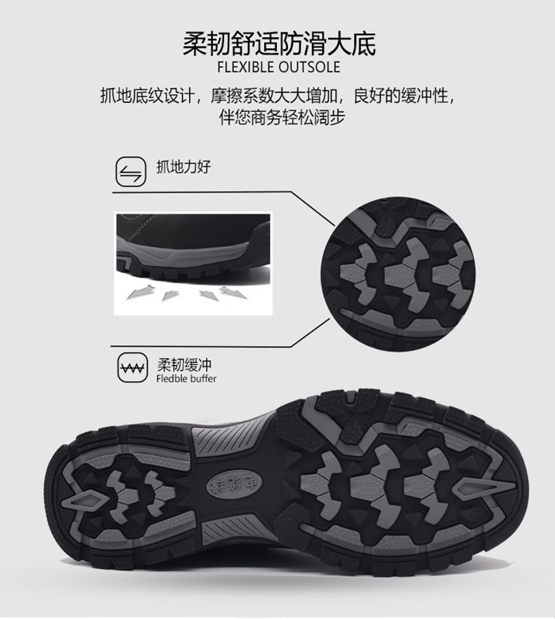 百集BJ9021黑色磨砂牛皮防寒防刺穿電絕緣安全鞋3