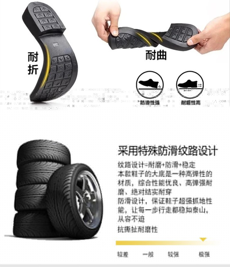 百集BJ9021黑色磨砂牛皮防寒防刺穿電絕緣安全鞋4