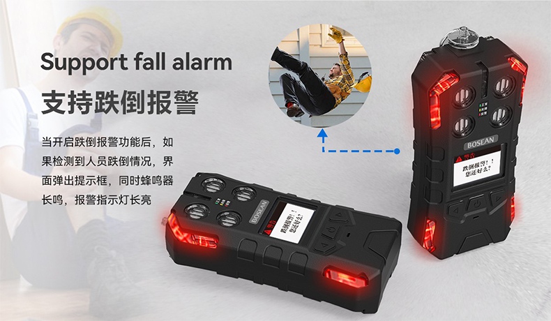 保時安BT-S40便攜式可燃氣體探測器6.jpg