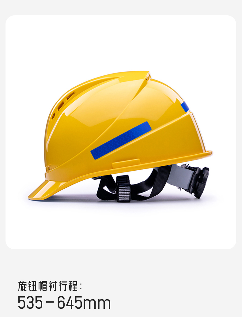 海華HH-A3F型卷邊帽檐防砸防刺電絕緣工程ABS安全帽9