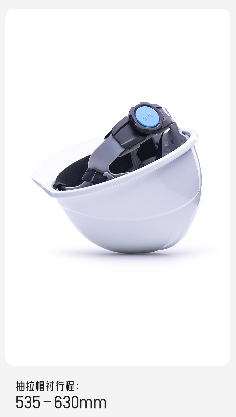 海華HH-A5型防砸防刺電絕緣工程ABS安全帽9