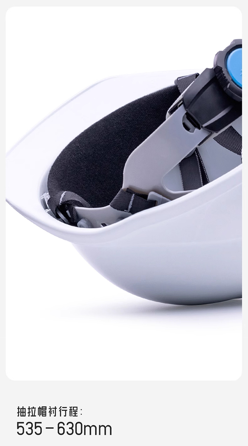 海華HH-A7型防砸防刺電絕緣工程ABS安全帽10