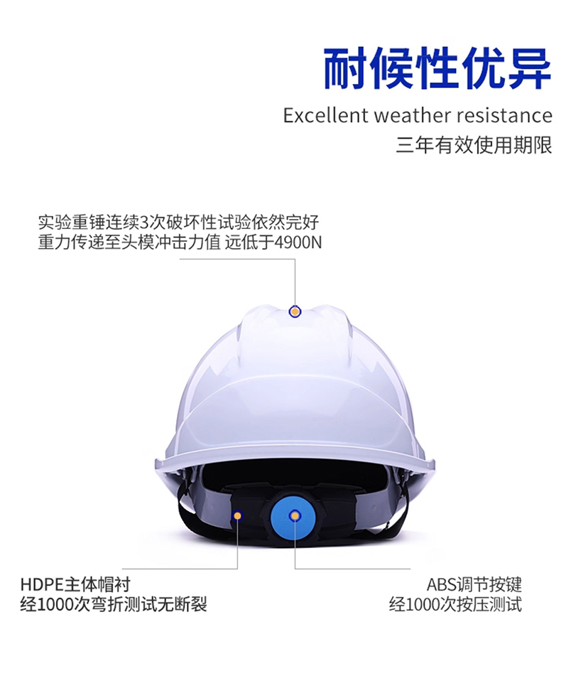 海華HH-A8型防砸防刺電絕緣工程ABS安全帽6